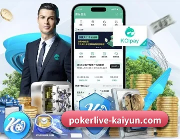 开云真人网页端 APP 深度功能