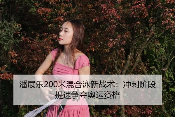 pan-zhan-le-mi-hun-he-yong-xin-zhan-shu-chong-ci-jie-duan-ti-su-zheng-duo-ao-yun-zi-ge-3-706.jpg