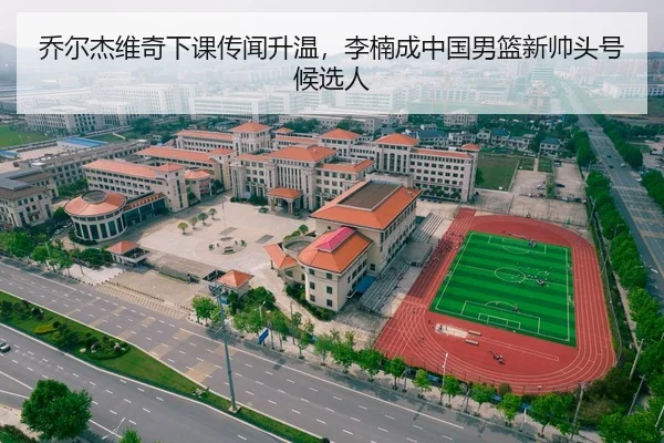 qiao-er-jie-wei-qi-xia-ke-chuan-wen-sheng-wen-li-nan-cheng-zhong-guo-nan-lan-xin-shuai-tou-hao-hou-xuan-ren-2-880.jpg